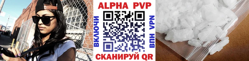 купить наркоту  Азов  А ПВП VHQ 