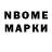 Марки 25I-NBOMe 1,5мг Araikin 666