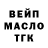ТГК гашишное масло Tatyana Vladi