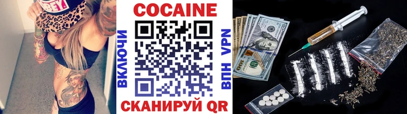 Cocaine 97%  Азов 