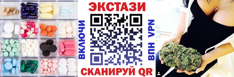 купить наркотик  Азов  Экстази Cube 