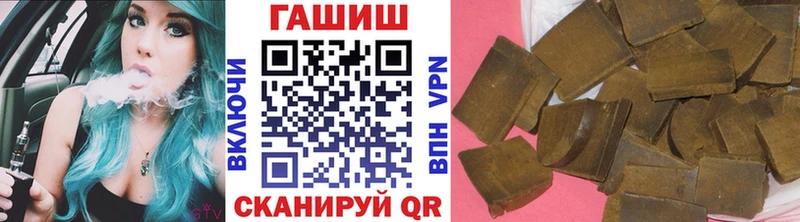 Гашиш 40% ТГК  Азов 