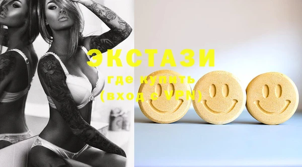 MDMA Premium VHQ Алексеевка