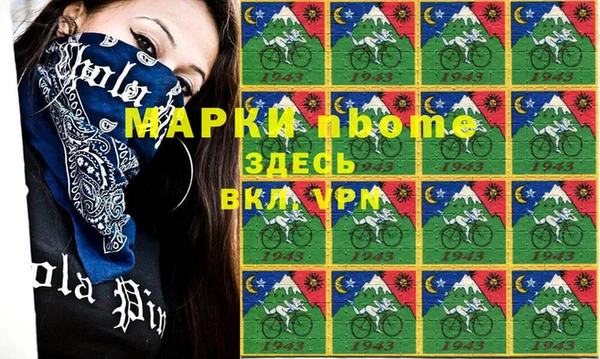 MDMA Premium VHQ Алексеевка