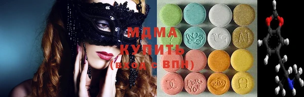 кокаин премиум Алексин