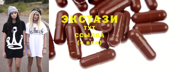 MDMA Premium VHQ Алексеевка