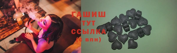 кокаин премиум Алексин
