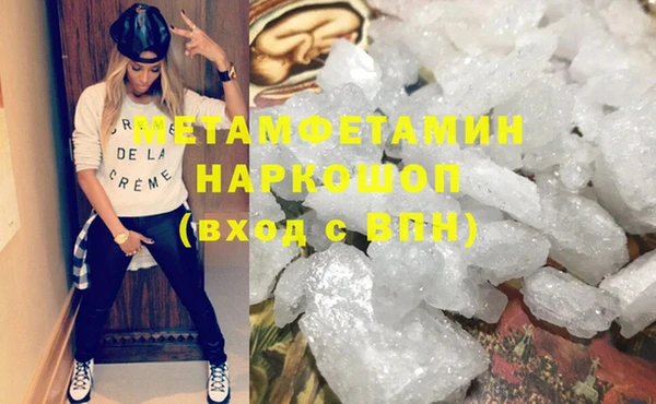 MDMA Premium VHQ Алексеевка