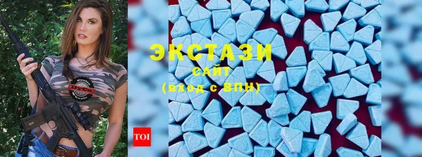 MDMA Premium VHQ Алексеевка