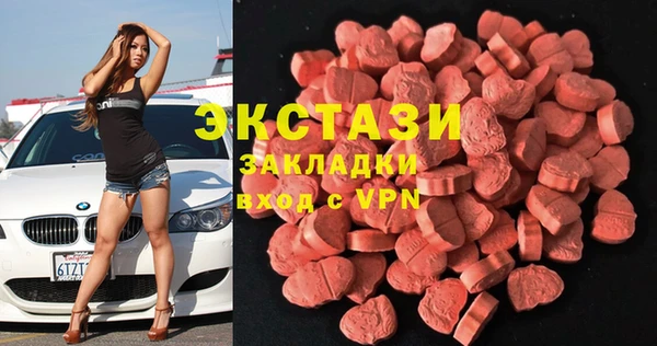 кокаин премиум Алексин