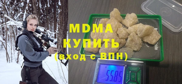 МДМА Алзамай
