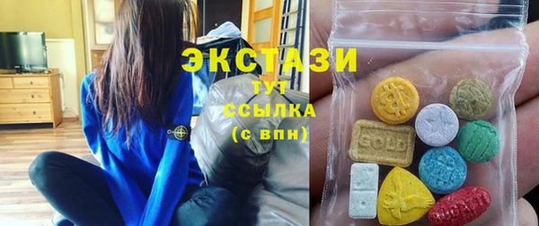МДМА Алзамай