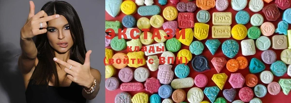 MDMA Premium VHQ Алексеевка