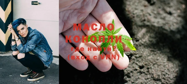 кокаин премиум Алексин