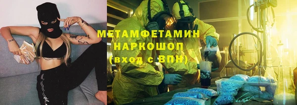 кокаин премиум Алексин