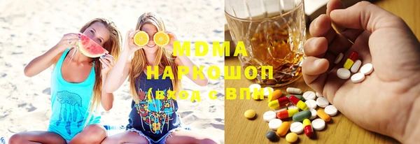 MDMA Premium VHQ Алексеевка