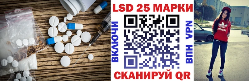 продажа наркотиков  Азов  ЛСД экстази ecstasy 