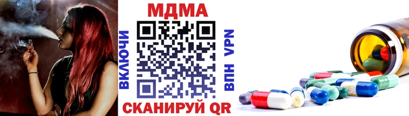 MDMA кристаллы  Азов 