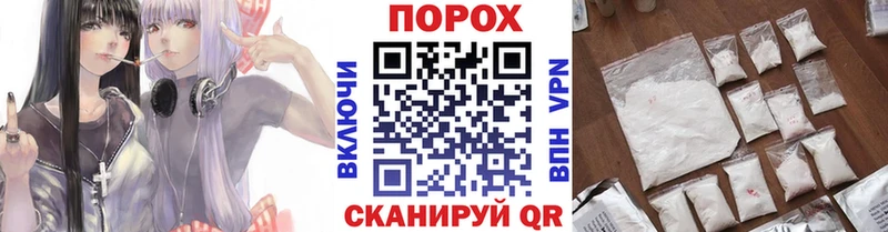 Метамфетамин Methamphetamine Азов