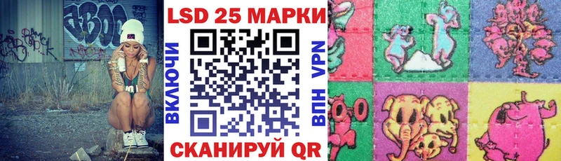 Марки 25I-NBOMe 1,8мг  Азов 